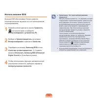 Страница 72