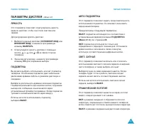 Страница 47