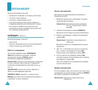 Страница 49