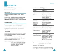 Страница 58