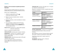 Страница 59
