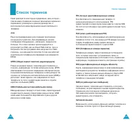 Страница 73