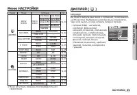 Страница 44
