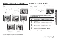 Страница 58