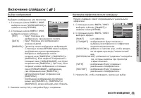 Страница 62