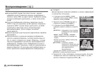 Страница 65