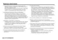 Страница 71
