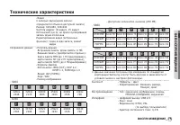 Страница 76