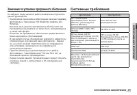 Страница 78