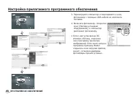 Страница 81