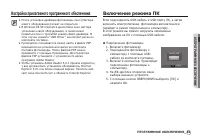 Страница 82