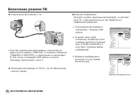 Страница 83
