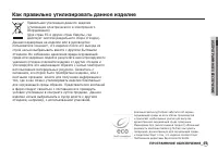 Страница 92