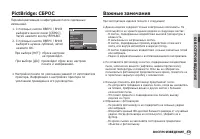 Страница 70