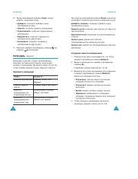 Страница 57