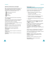 Страница 58