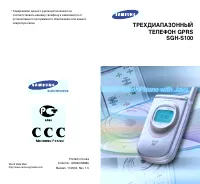 Страница 1
