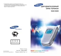 Страница 1