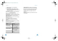 Страница 62