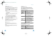 Страница 63