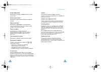 Страница 78