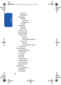Страница 58