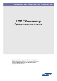 Страница 1