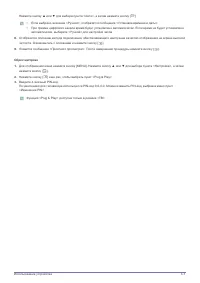 Страница 34
