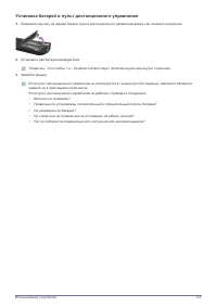 Страница 38