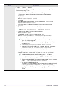 Страница 60