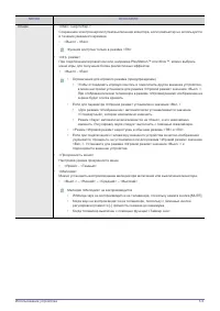 Страница 63