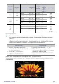 Страница 73