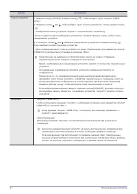 Страница 80