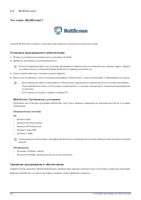Страница 86