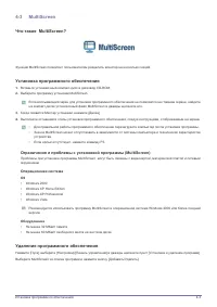 Страница 53