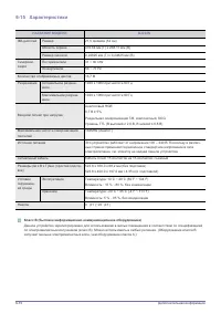 Страница 72