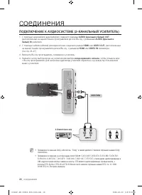 Страница 28