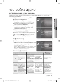 Страница 39