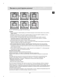 Страница 39