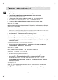 Страница 40