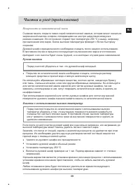 Страница 41
