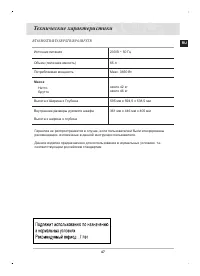 Страница 49