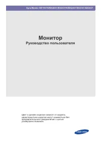 Страница 1