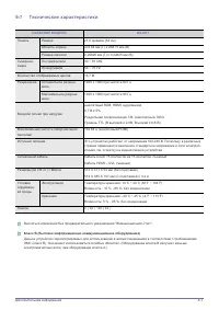 Страница 60