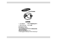 Страница 36