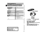 Страница 36