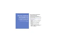 Страница 54