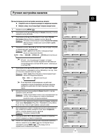 Страница 13
