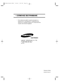 Страница 40