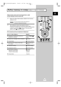 Страница 39